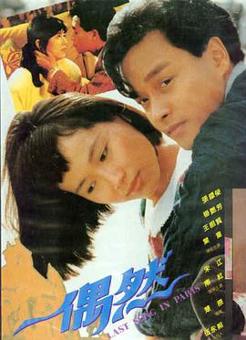 玩偶姐姐电影：时光倒流