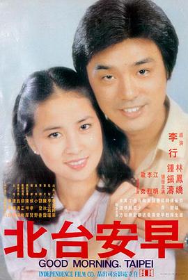 玩偶姐姐电影：浪漫之约